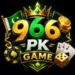 966pk game