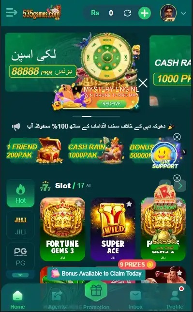 535 game